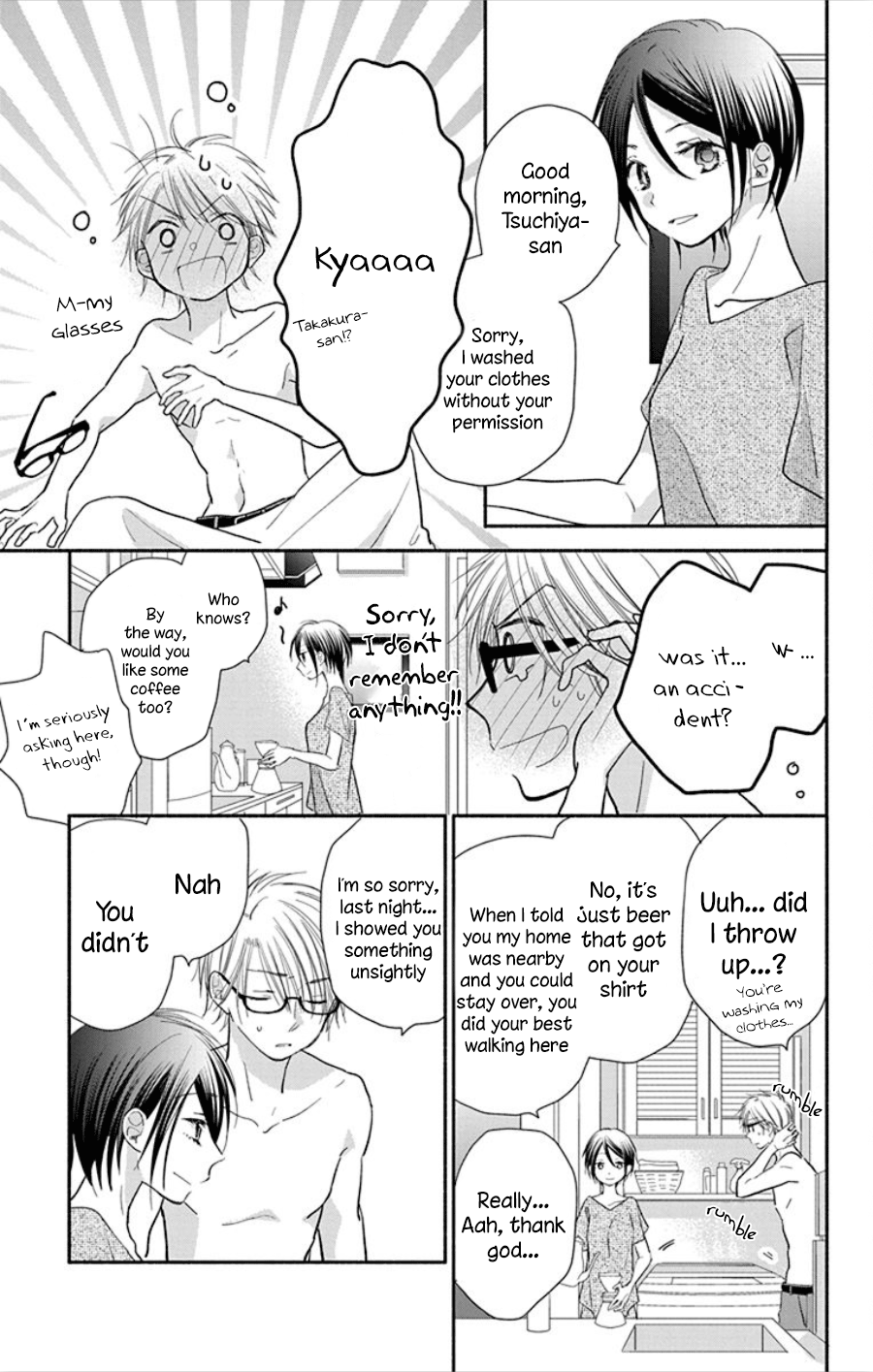 What My Neighbor is Eating - Wishful chapter 18.1 - page 6