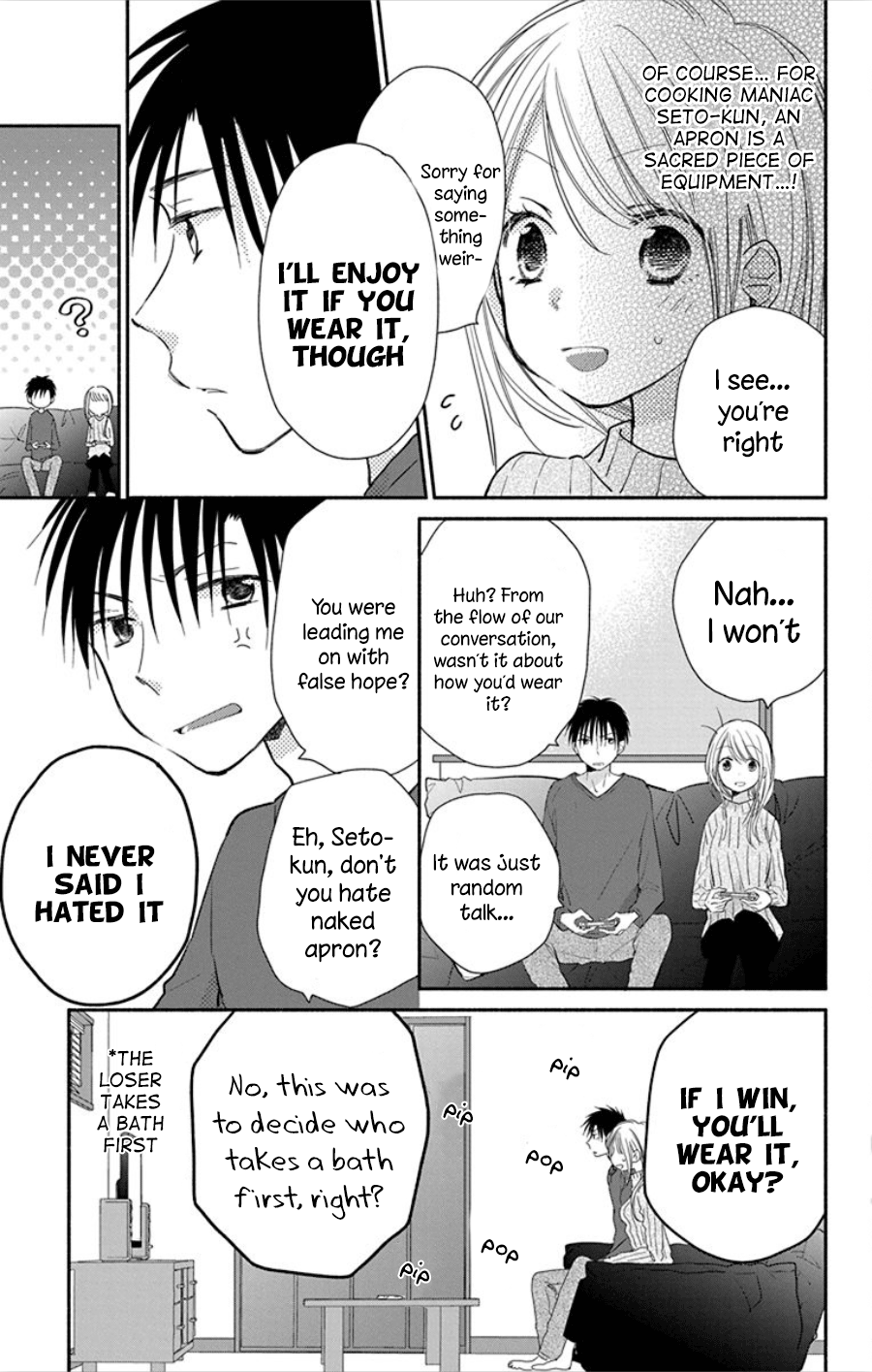 What My Neighbor is Eating - Wishful chapter 18.2 - page 4