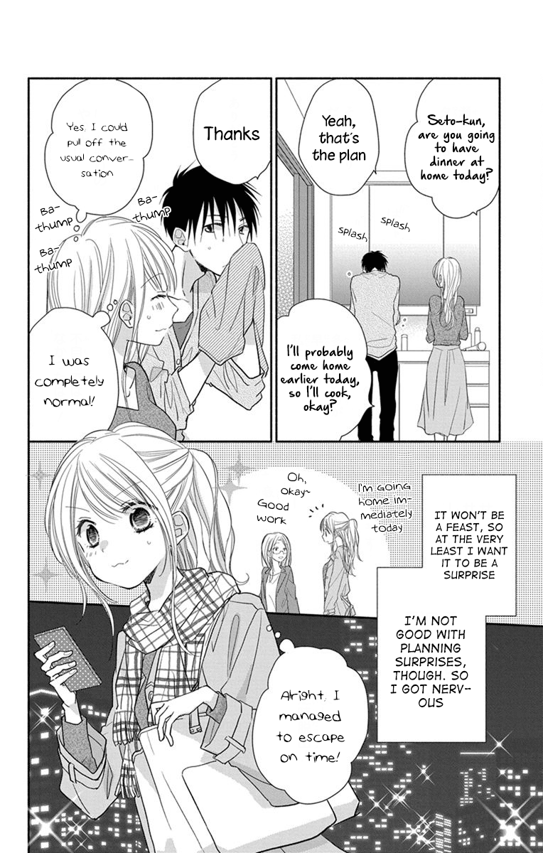 What My Neighbor is Eating - Wishful chapter 19 - page 13