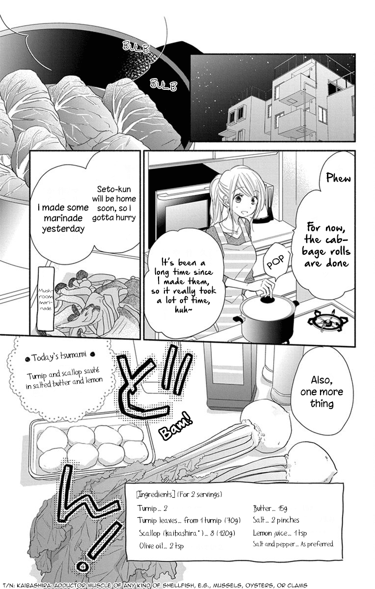 What My Neighbor is Eating - Wishful chapter 19 - page 14