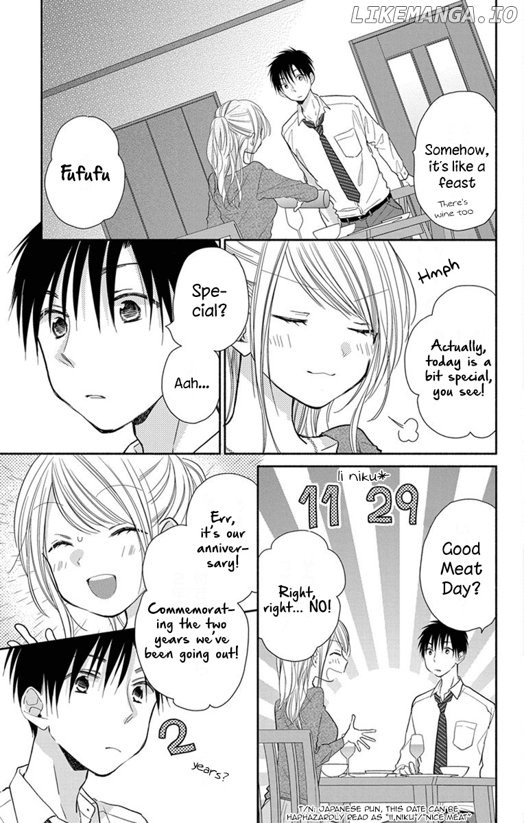 What My Neighbor is Eating - Wishful chapter 19 - page 18