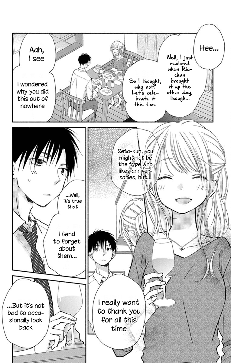 What My Neighbor is Eating - Wishful chapter 19 - page 19