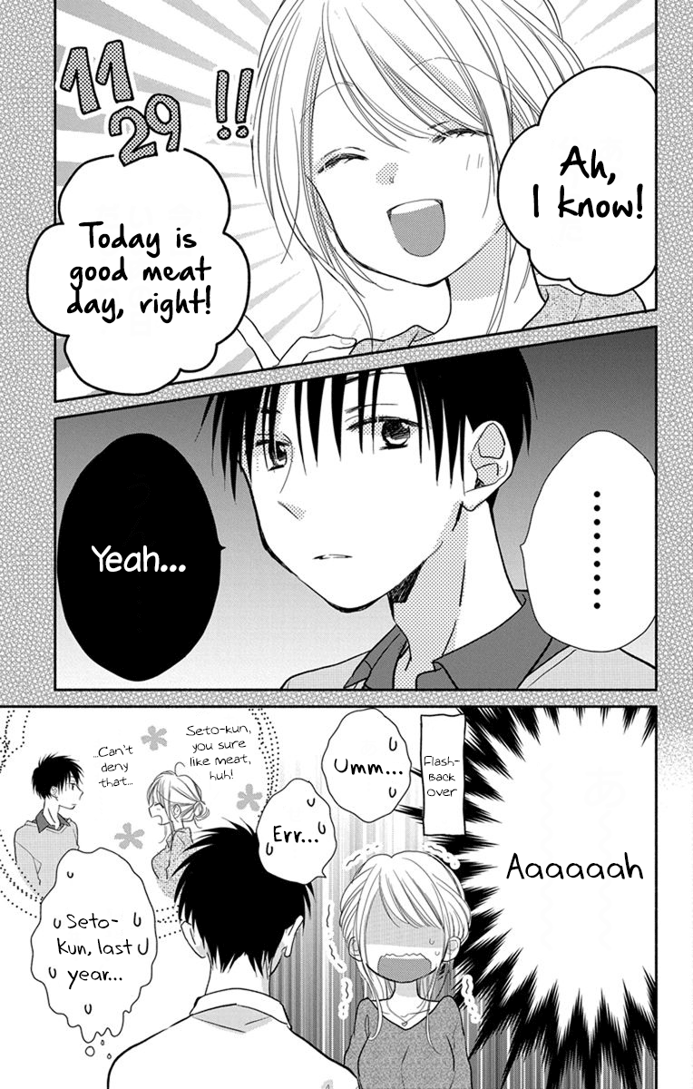 What My Neighbor is Eating - Wishful chapter 19 - page 24