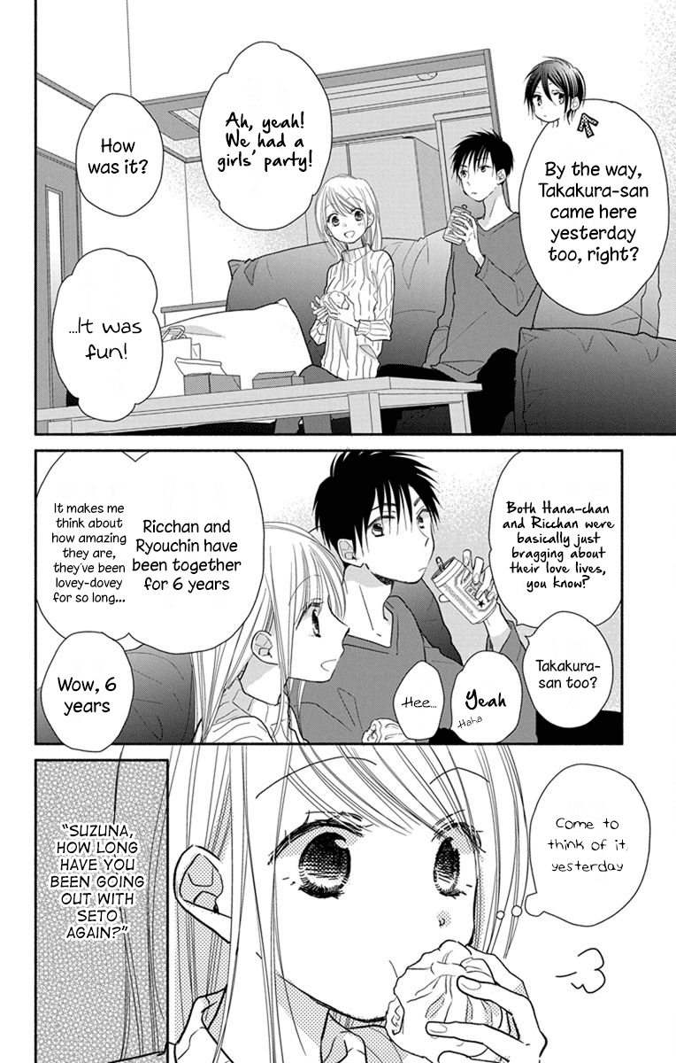 What My Neighbor is Eating - Wishful chapter 19 - page 7