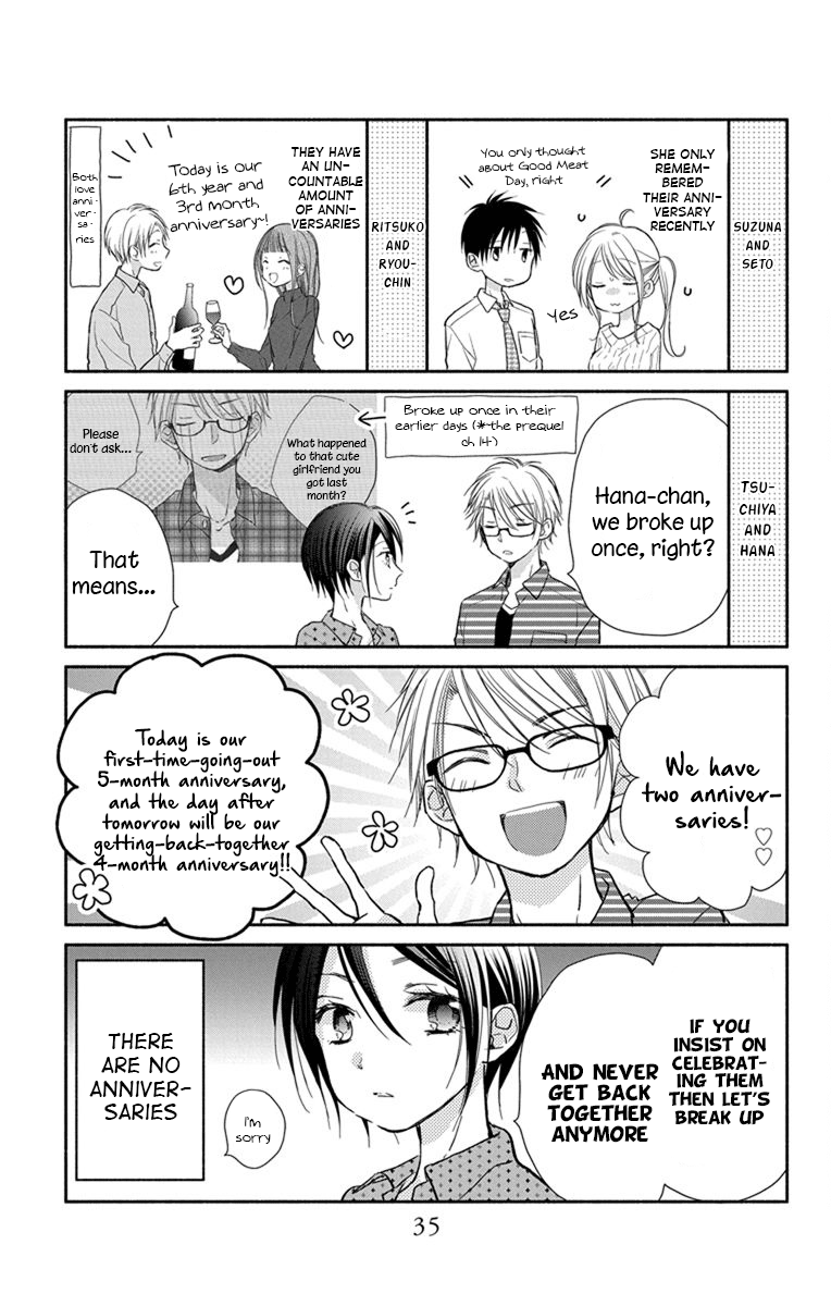 What My Neighbor is Eating - Wishful chapter 19.5 - page 10