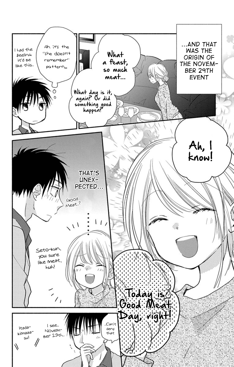 What My Neighbor is Eating - Wishful chapter 19.5 - page 5
