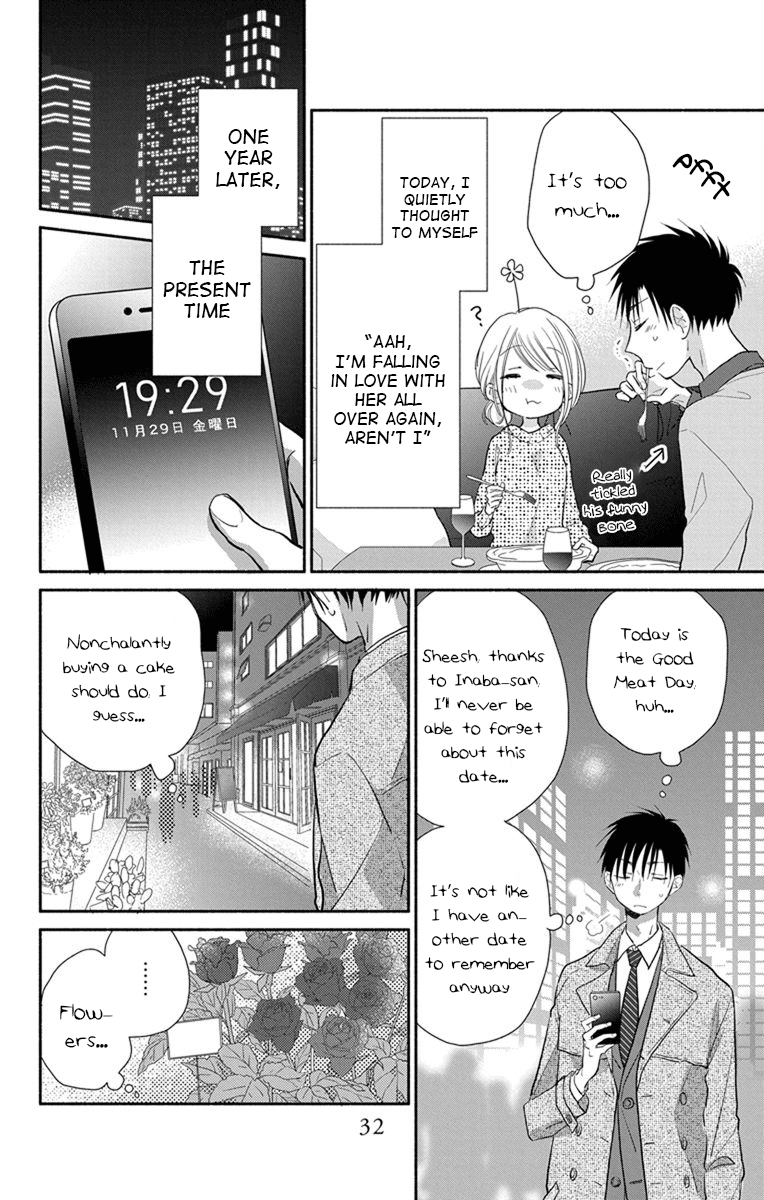 What My Neighbor is Eating - Wishful chapter 19.5 - page 7