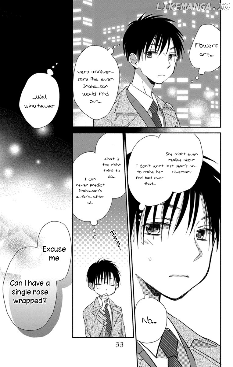 What My Neighbor is Eating - Wishful chapter 19.5 - page 8