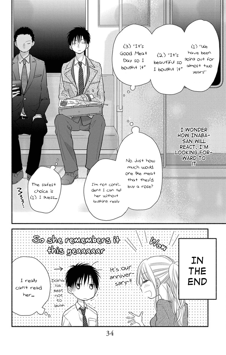What My Neighbor is Eating - Wishful chapter 19.5 - page 9