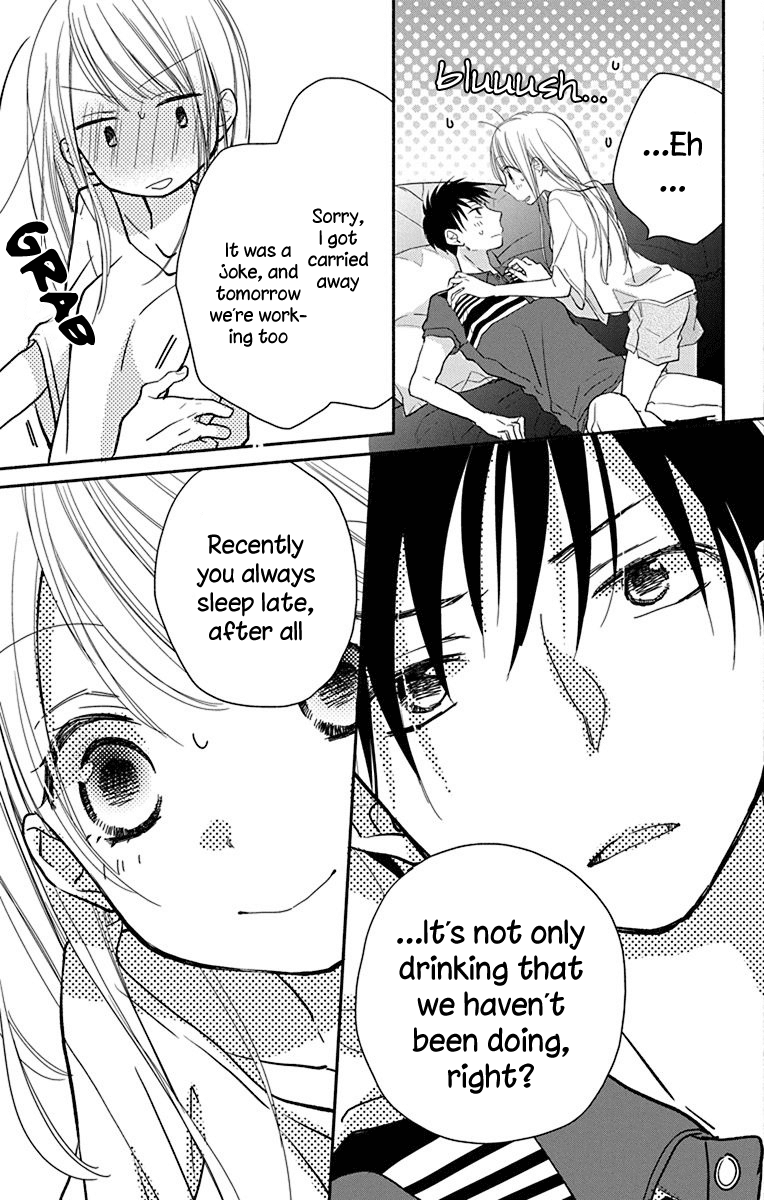 What My Neighbor is Eating - Wishful chapter 9 - page 22