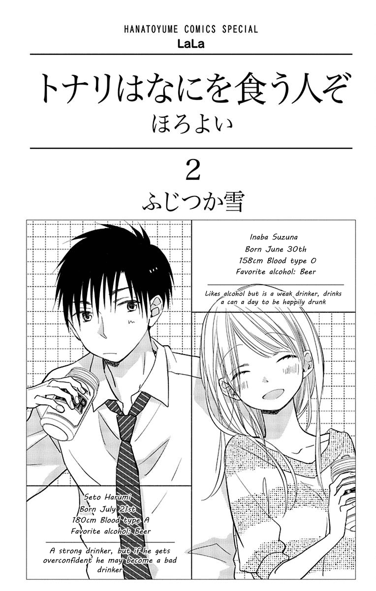 What My Neighbor is Eating - Wishful chapter 9 - page 4