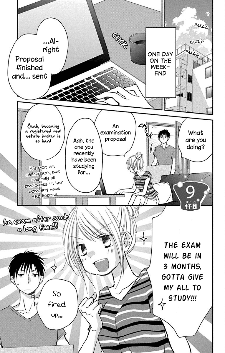 What My Neighbor is Eating - Wishful chapter 9 - page 6