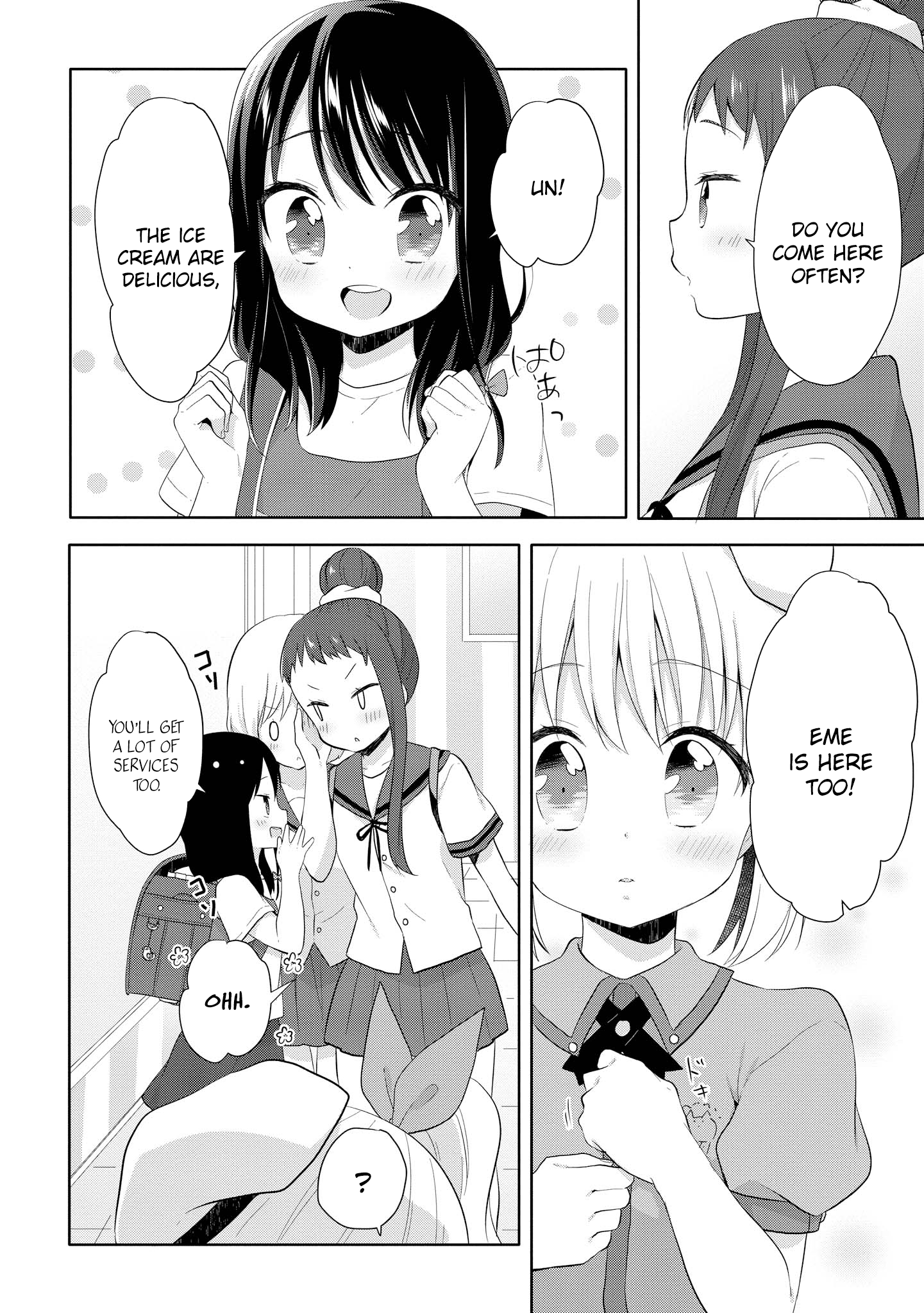 High School Girl and Prince-chan chapter 9 - page 20