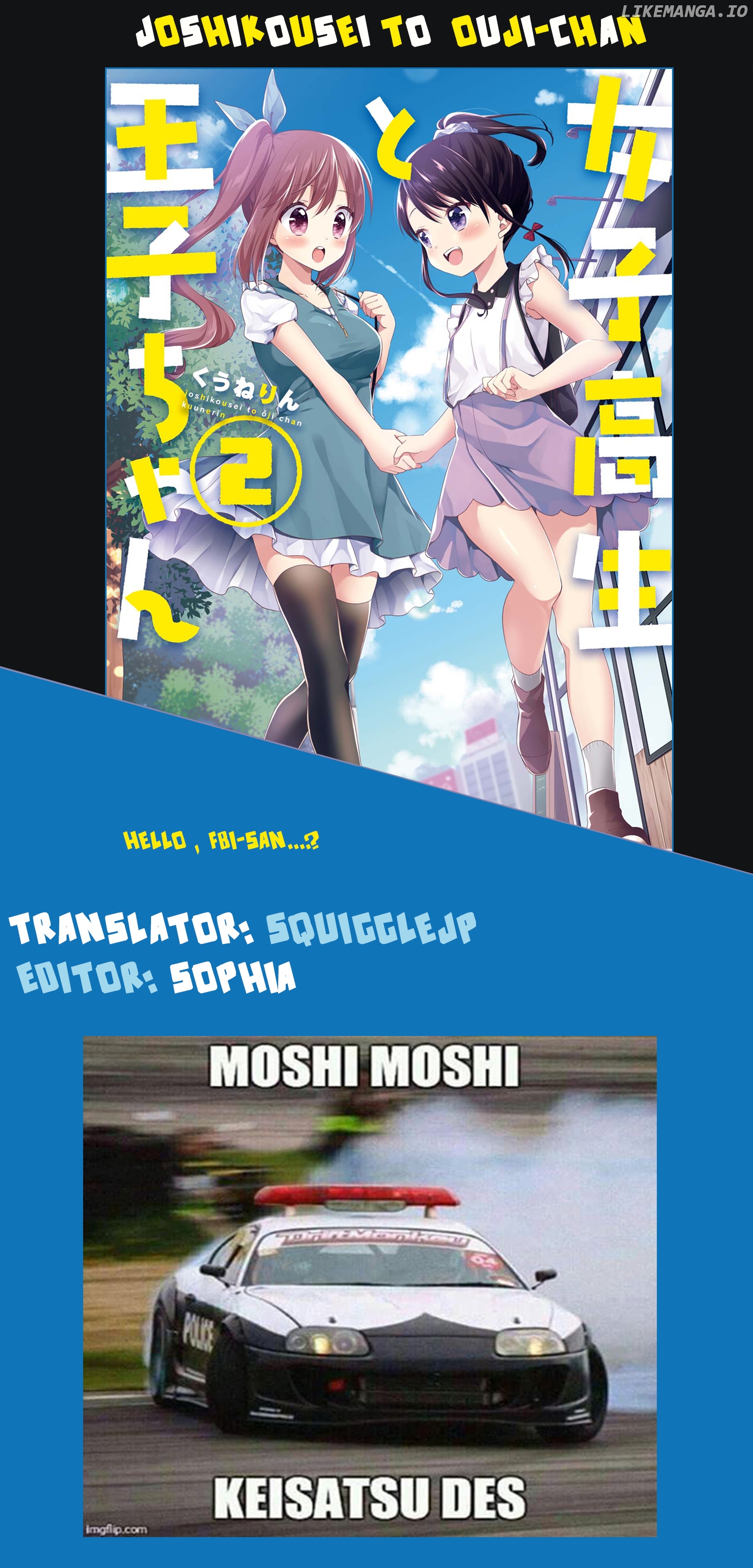 High School Girl and Prince-chan chapter 9 - page 30