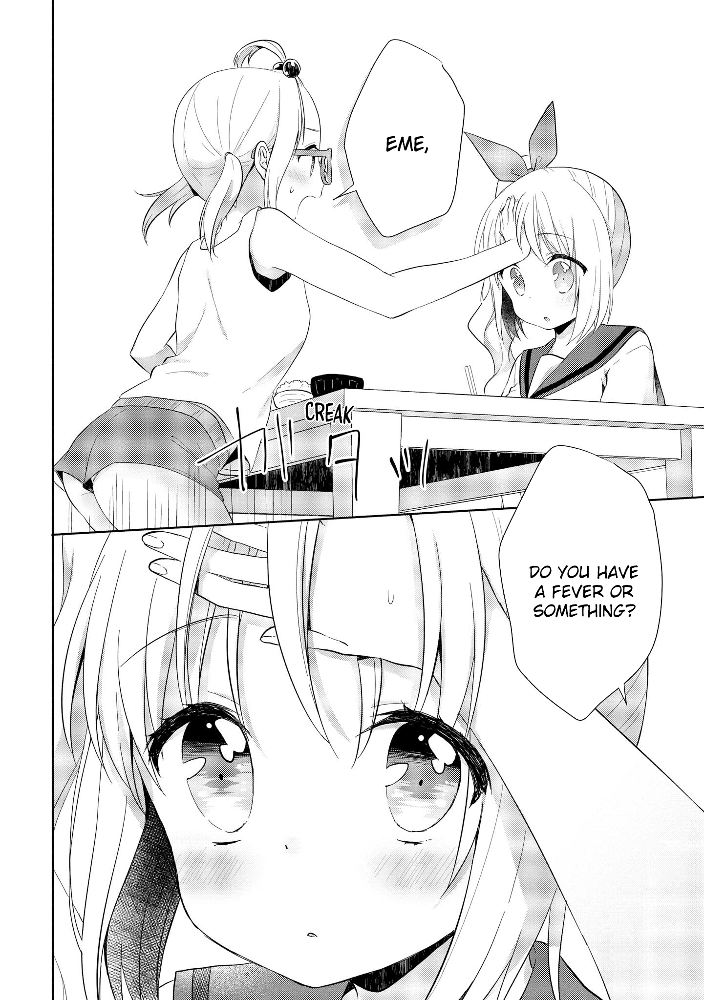 High School Girl and Prince-chan chapter 9 - page 6