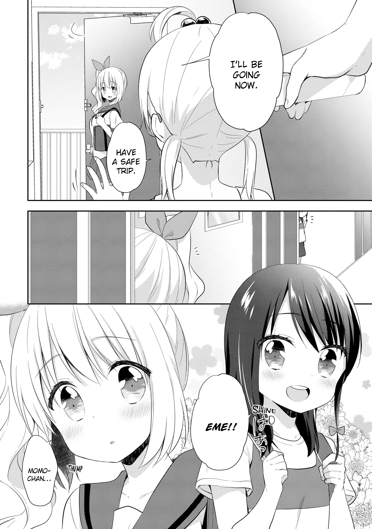 High School Girl and Prince-chan chapter 9 - page 8