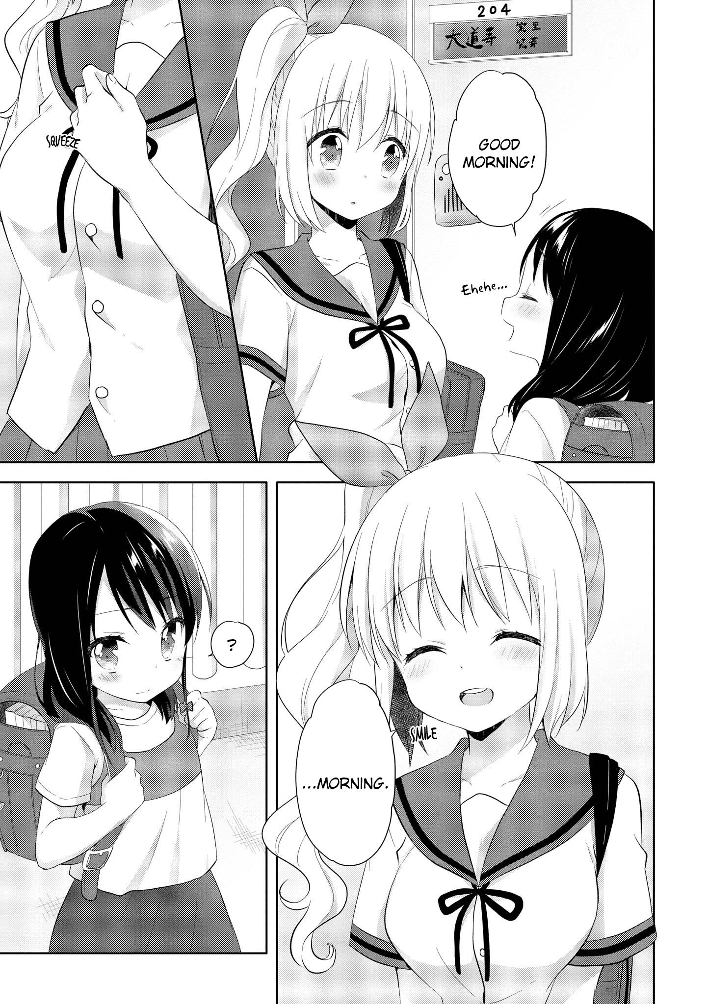 High School Girl and Prince-chan chapter 9 - page 9