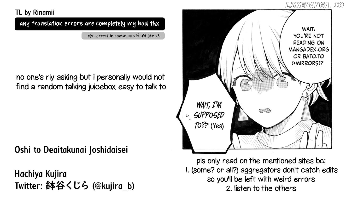 Oshi To Deaitakunai Joshidaisei chapter 9 - page 7