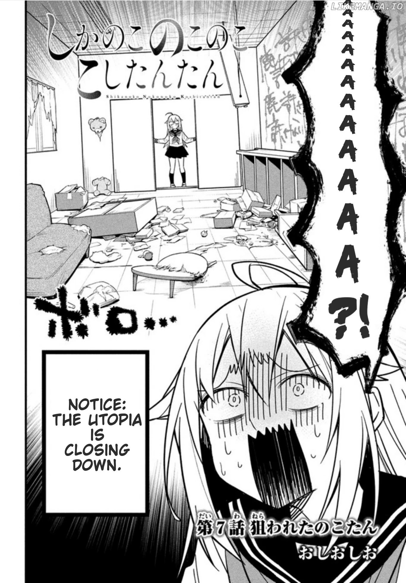 Shikanoko Nokonoko Koshitantan chapter 7 - page 3