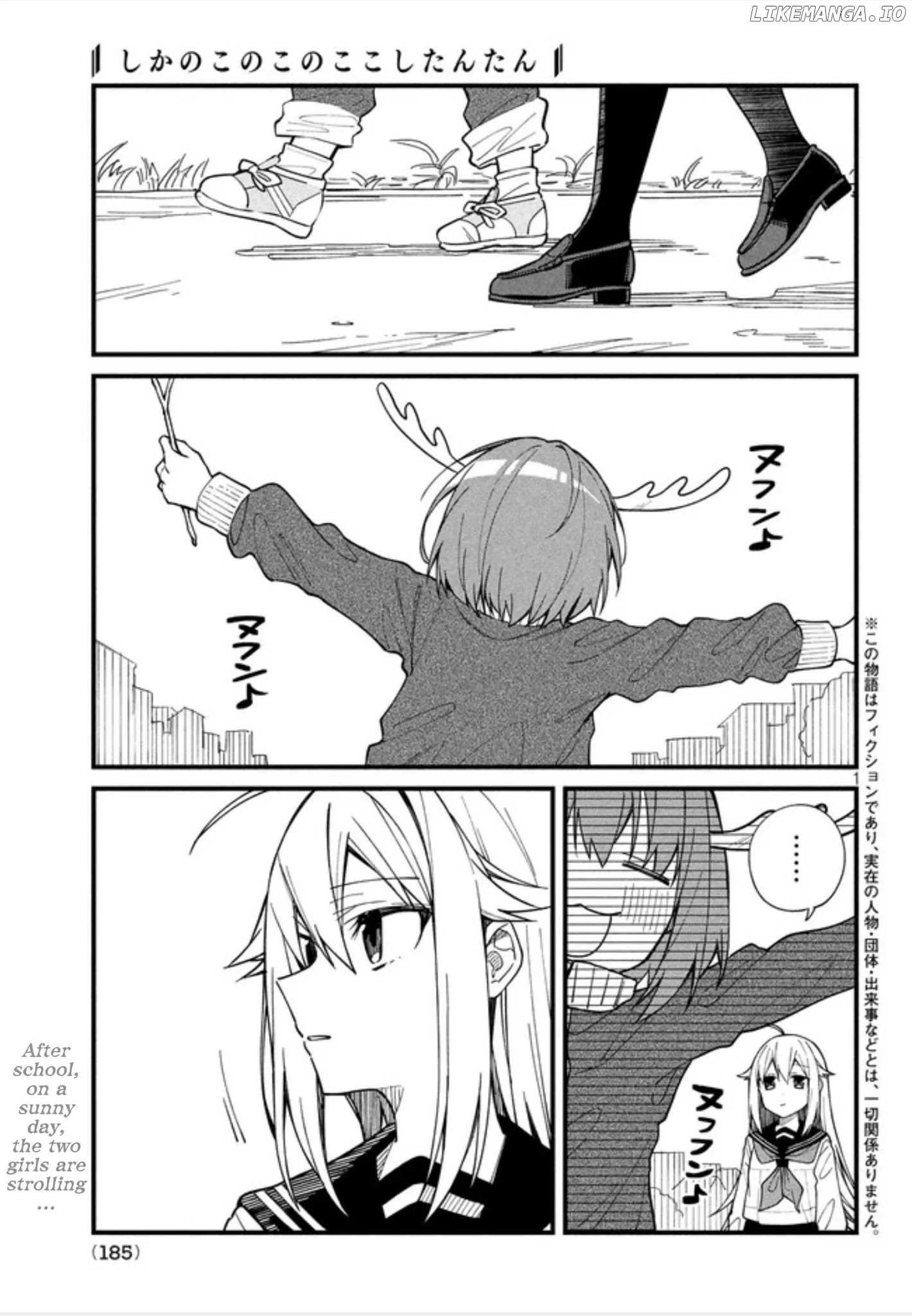 Shikanoko Nokonoko Koshitantan chapter 6 - page 2