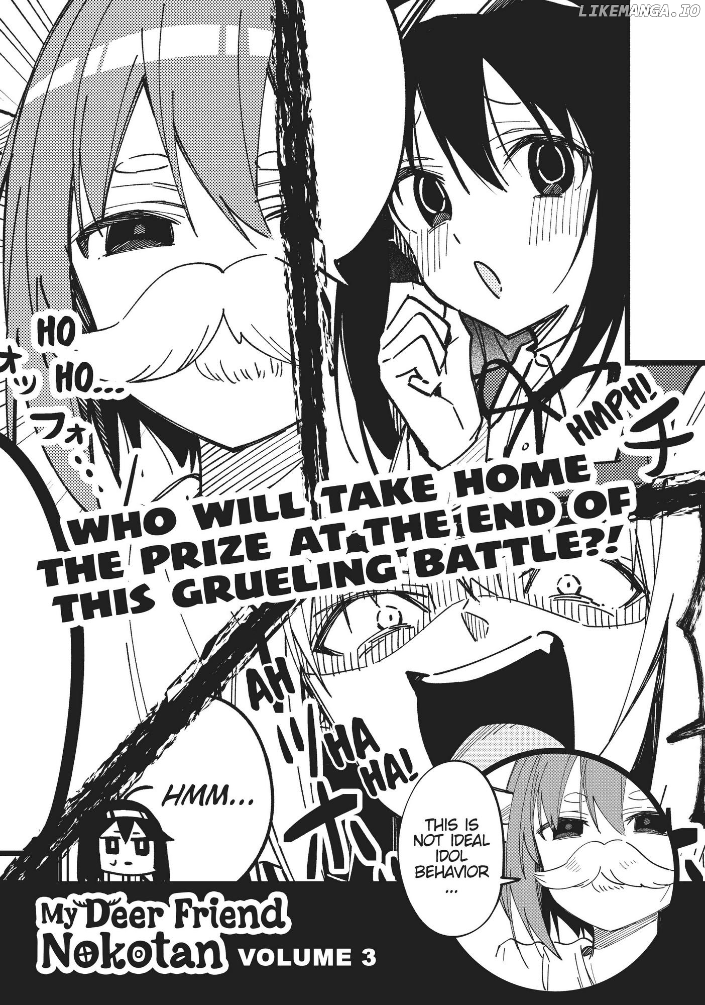 Shikanoko Nokonoko Koshitantan chapter 13.5 - page 3