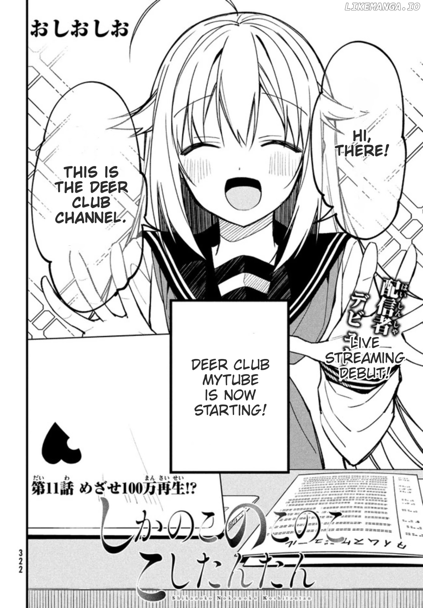 Shikanoko Nokonoko Koshitantan chapter 11 - page 2