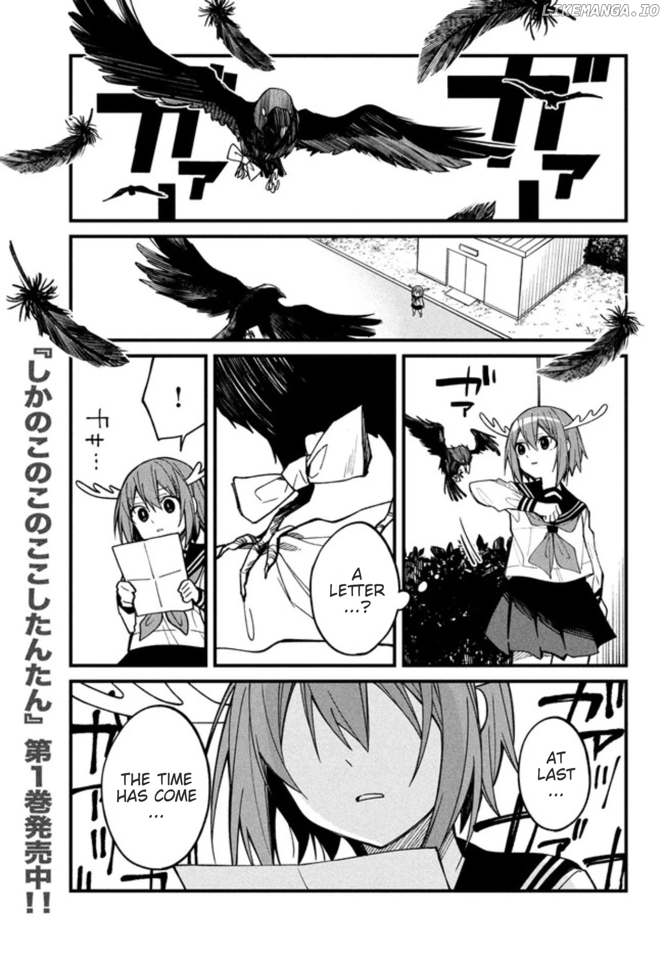 Shikanoko Nokonoko Koshitantan chapter 10 - page 1