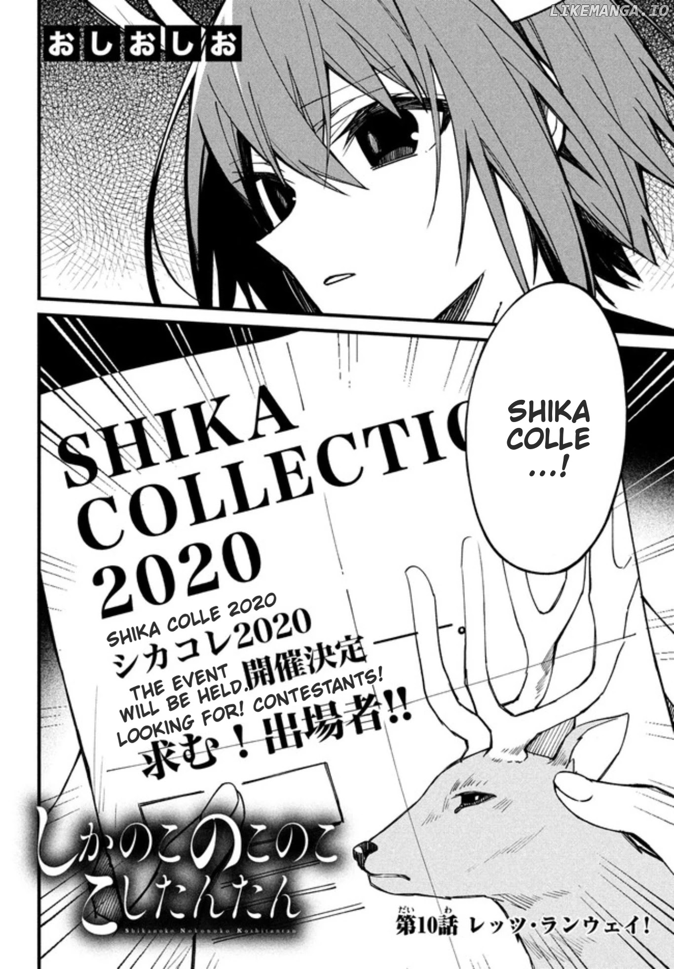Shikanoko Nokonoko Koshitantan chapter 10 - page 2