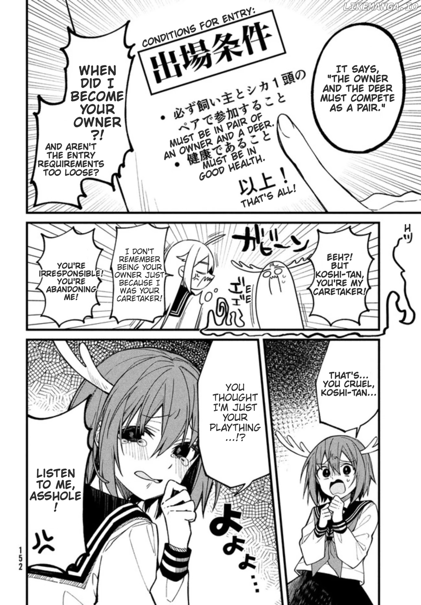 Shikanoko Nokonoko Koshitantan chapter 10 - page 6