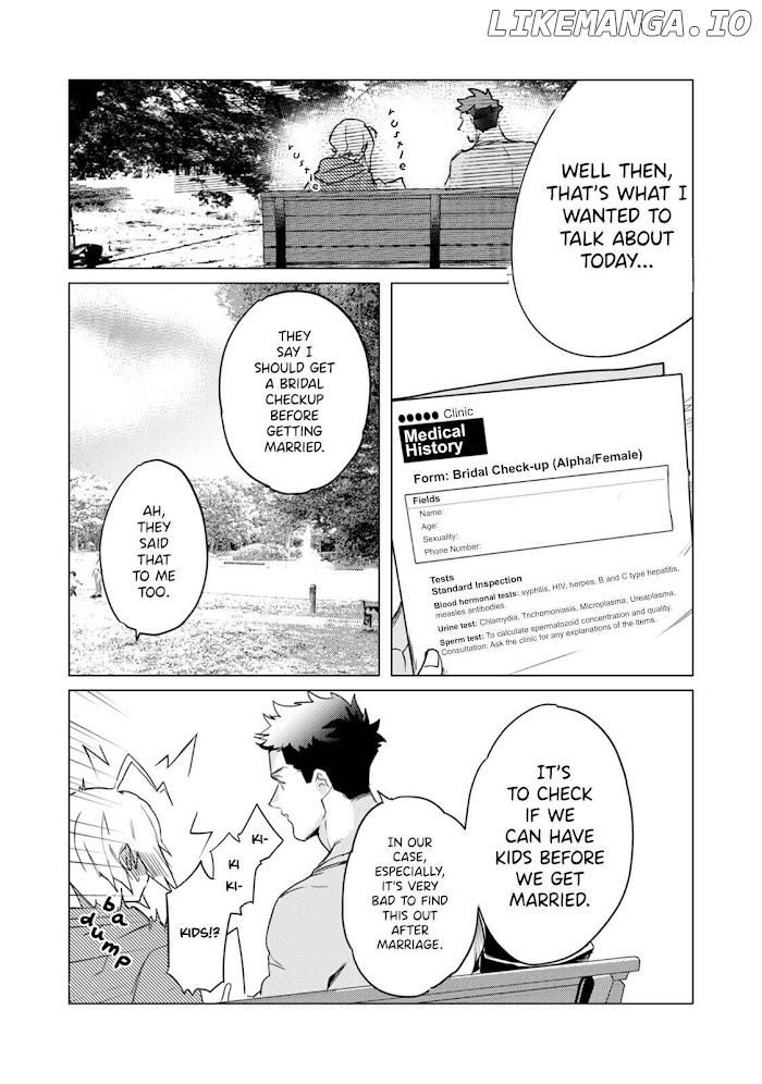 I'm Engaged to my Omega Teacher and it's Killing me! chapter 2 - page 9