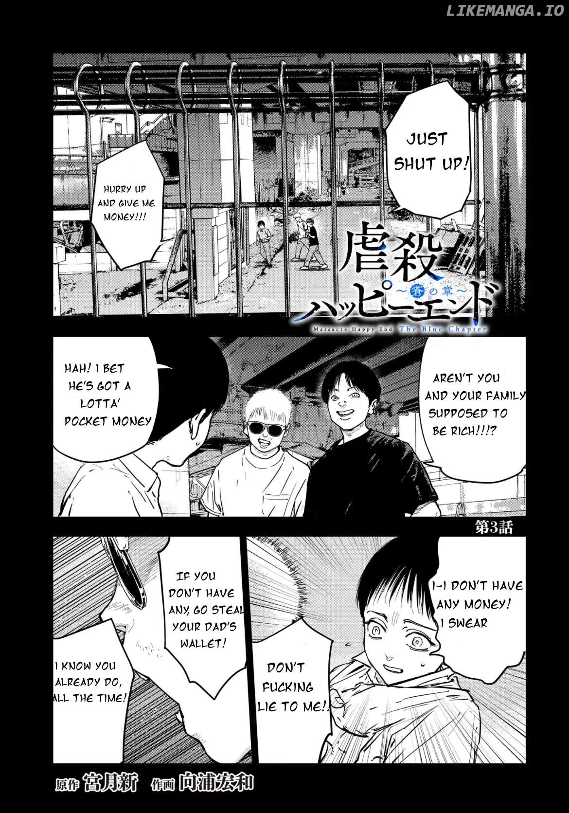 Massacre Happy Ending - Chapter Of Blue - Chapter 6 - page 1
