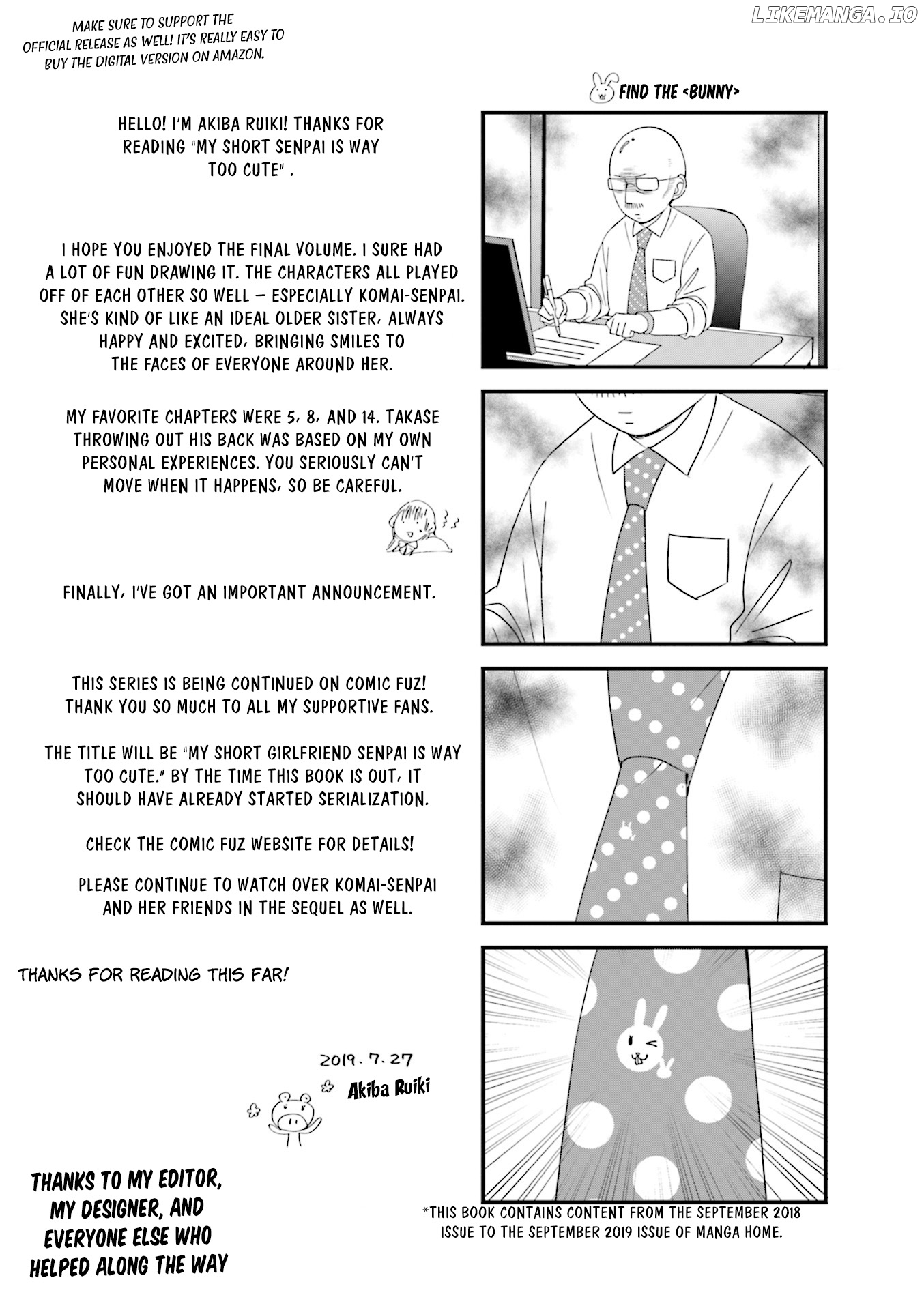 my Short Senpai is Way Too Cute chapter 29.5 - page 7