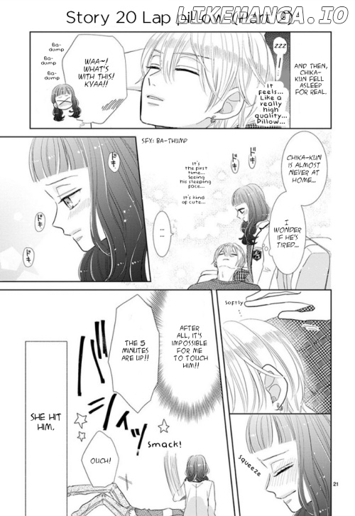 Suki desu, Tonari no Onii-chan chapter 3 - page 12