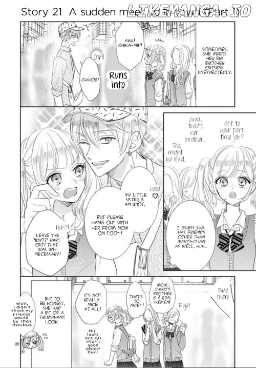 Suki desu, Tonari no Onii-chan chapter 3 - page 13