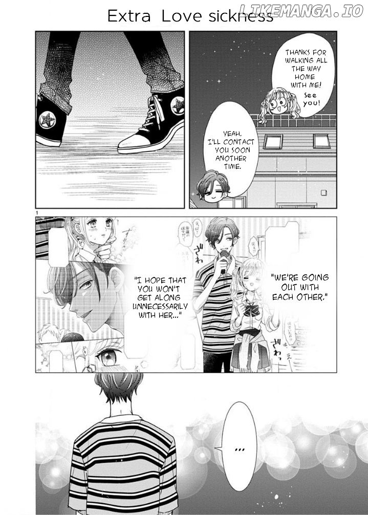 Suki desu, Tonari no Onii-chan chapter 20 - page 3