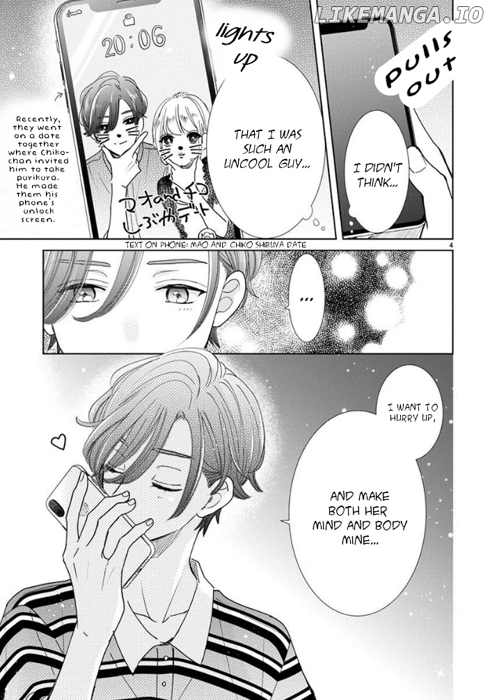 Suki desu, Tonari no Onii-chan chapter 20 - page 6
