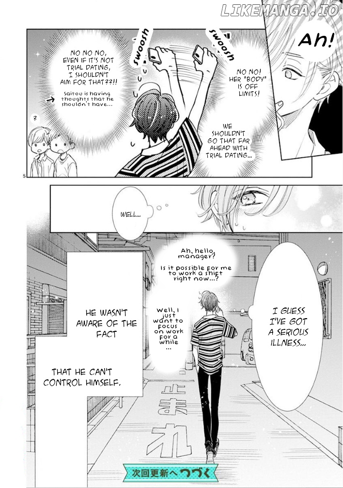 Suki desu, Tonari no Onii-chan chapter 20 - page 7