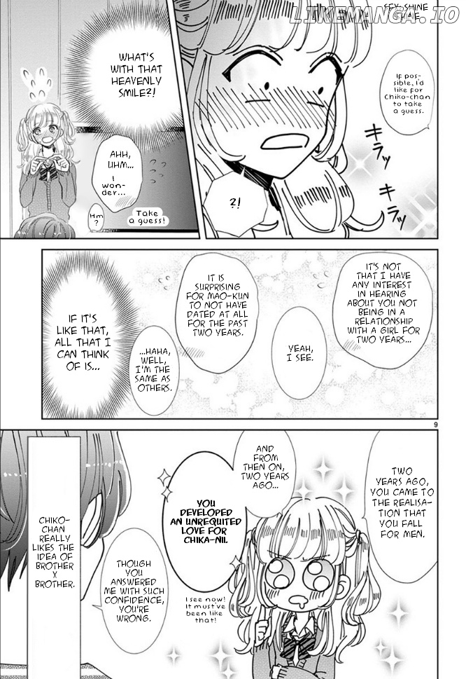 Suki desu, Tonari no Onii-chan chapter 2 - page 9