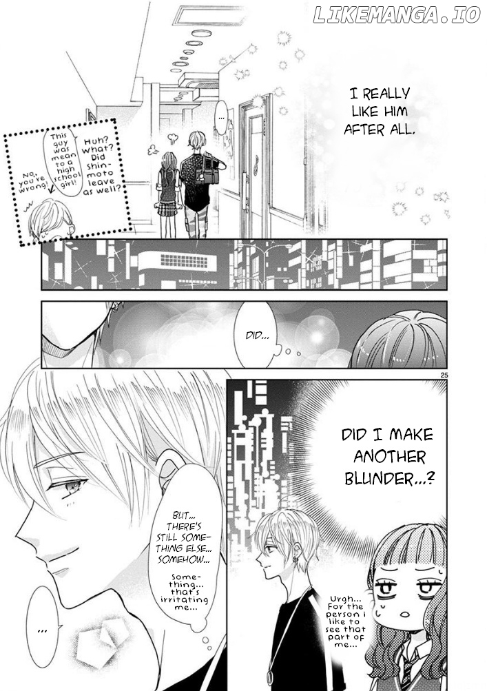 Suki desu, Tonari no Onii-chan chapter 19 - page 14