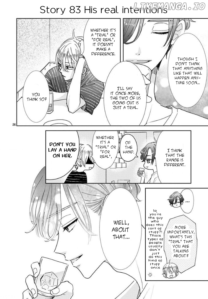 Suki desu, Tonari no Onii-chan chapter 13 - page 3