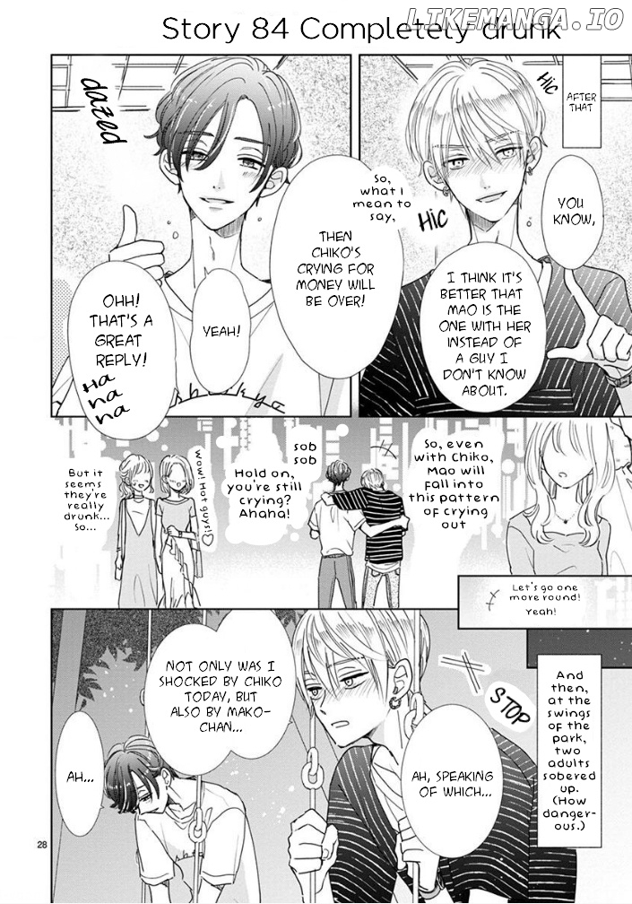Suki desu, Tonari no Onii-chan chapter 13 - page 5