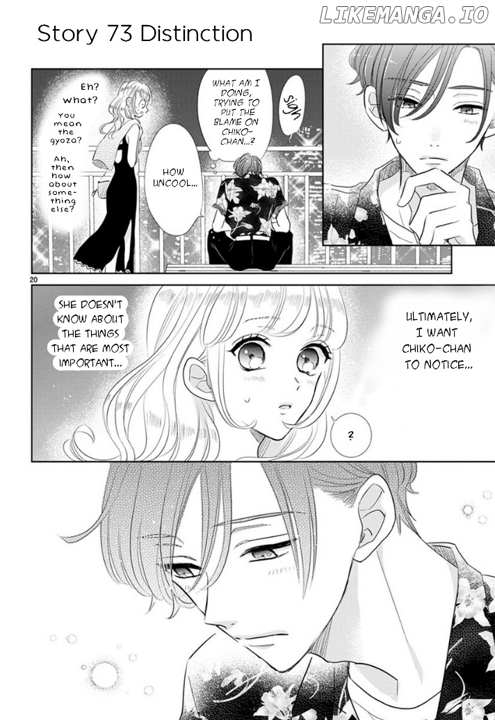 Suki desu, Tonari no Onii-chan chapter 11 - page 4