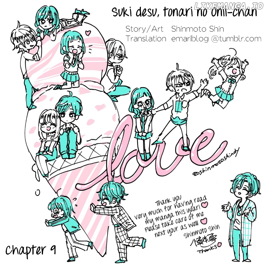 Suki desu, Tonari no Onii-chan chapter 9 - page 1