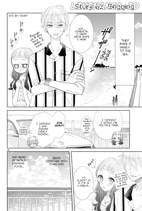 Suki desu, Tonari no Onii-chan chapter 9 - page 3