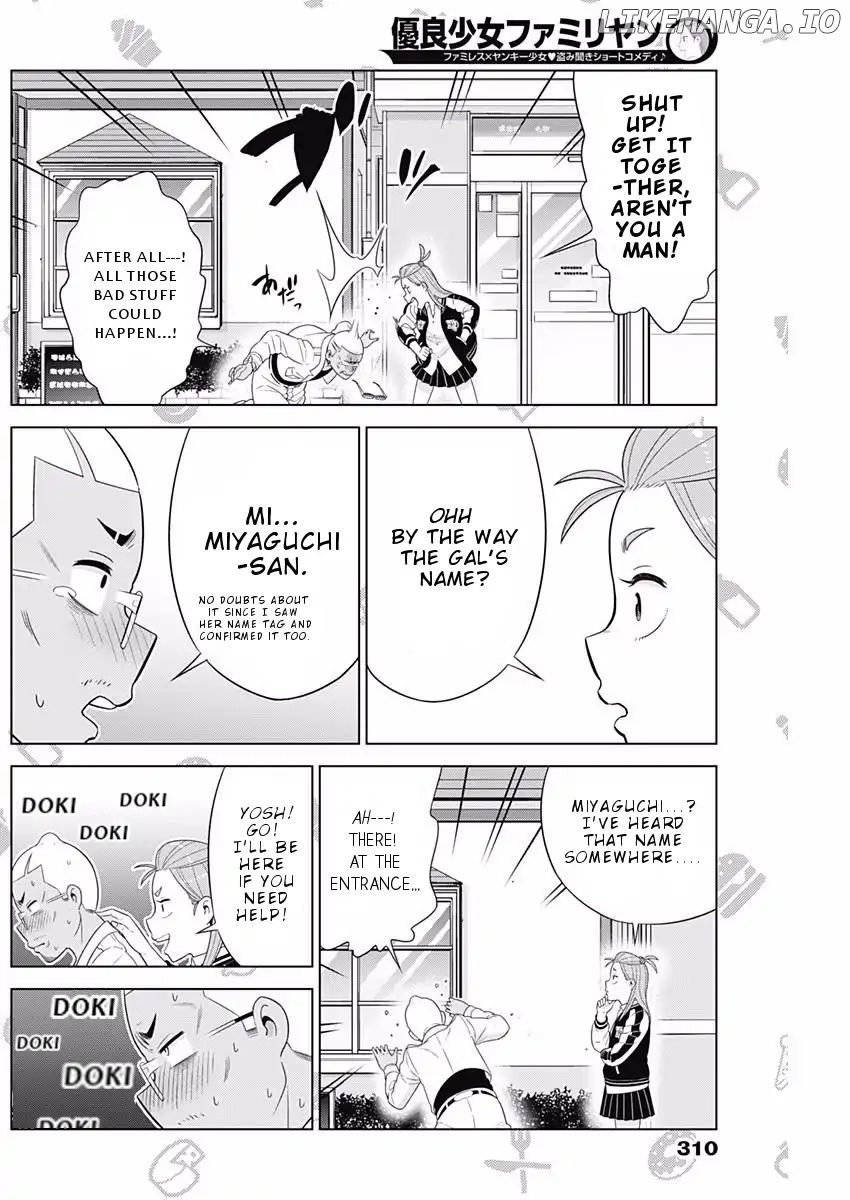 Yuuryou Shoujo Famiryan chapter 10 - page 11