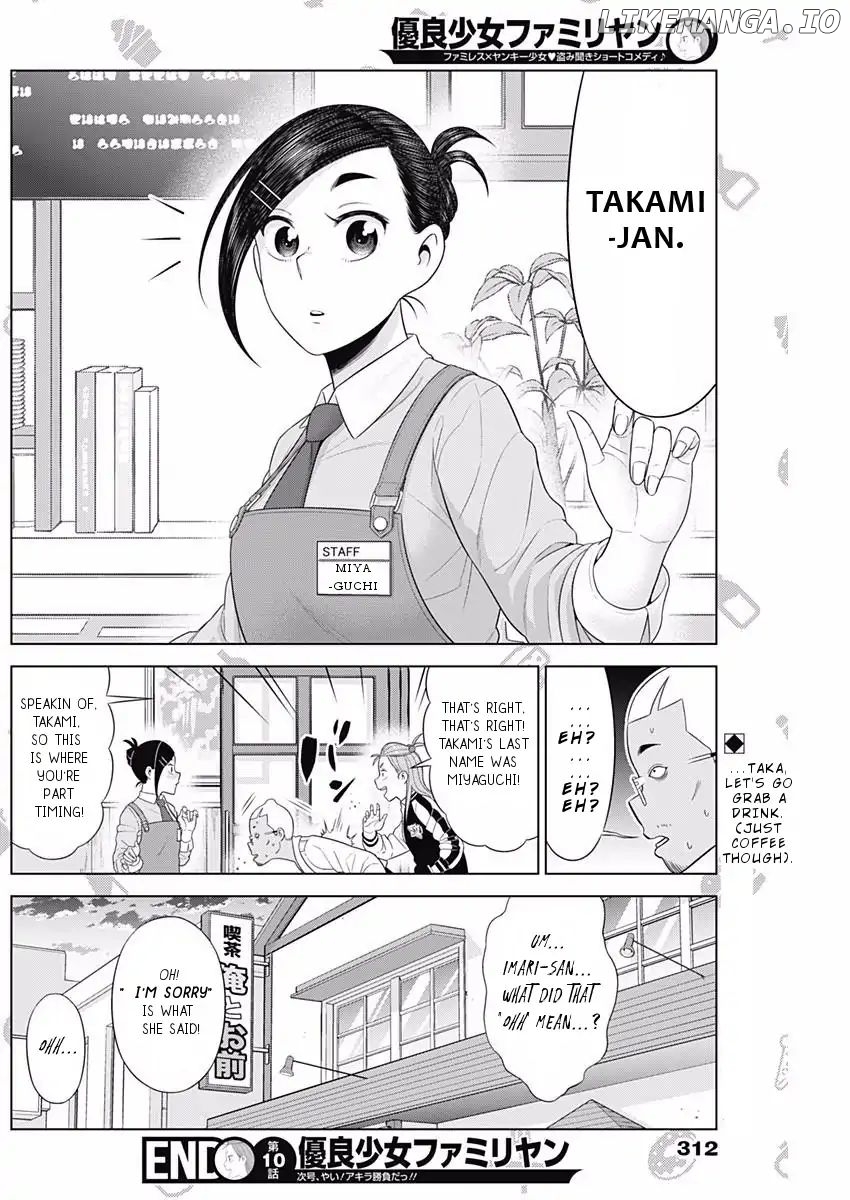 Yuuryou Shoujo Famiryan chapter 10 - page 13