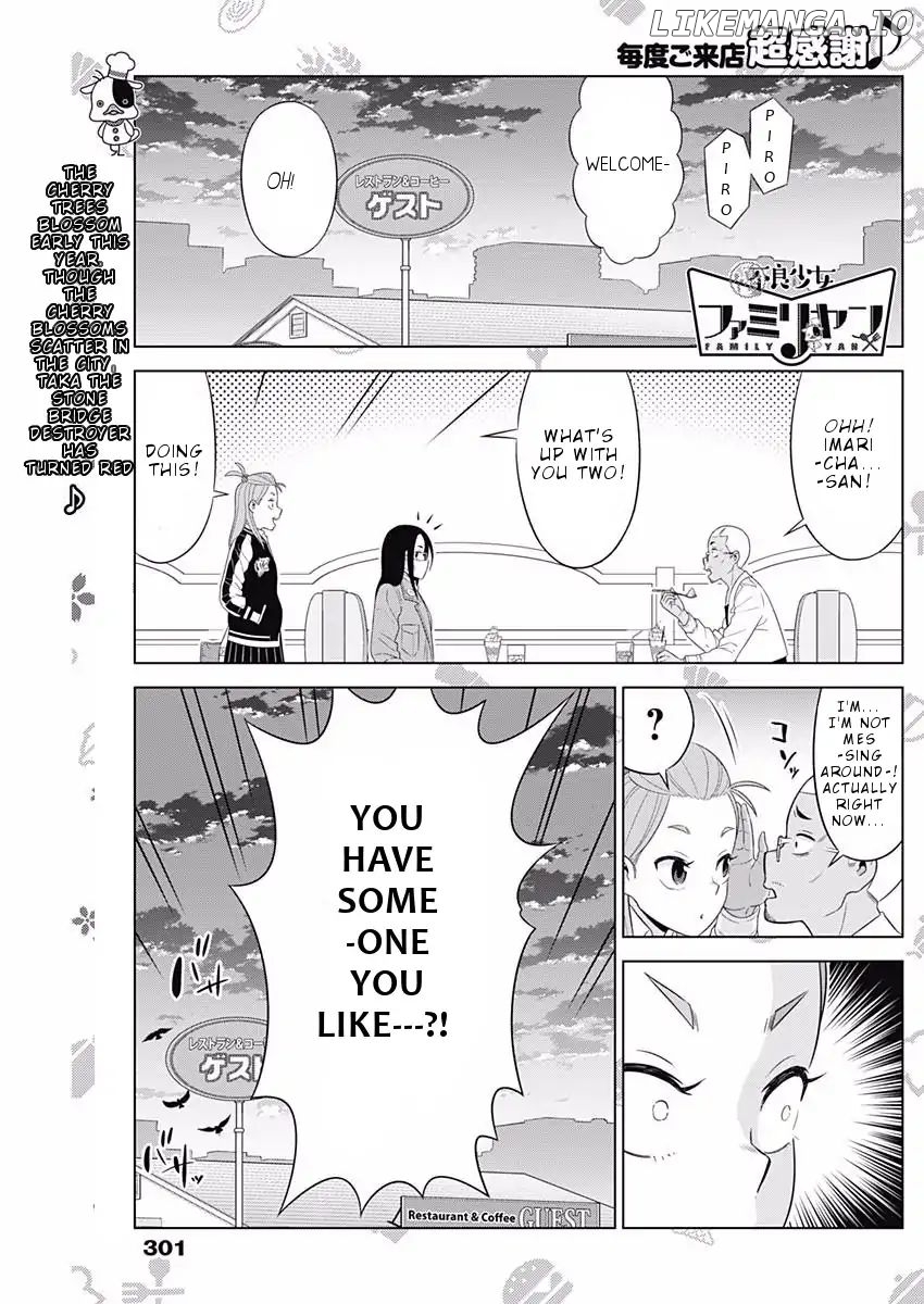 Yuuryou Shoujo Famiryan chapter 10 - page 2