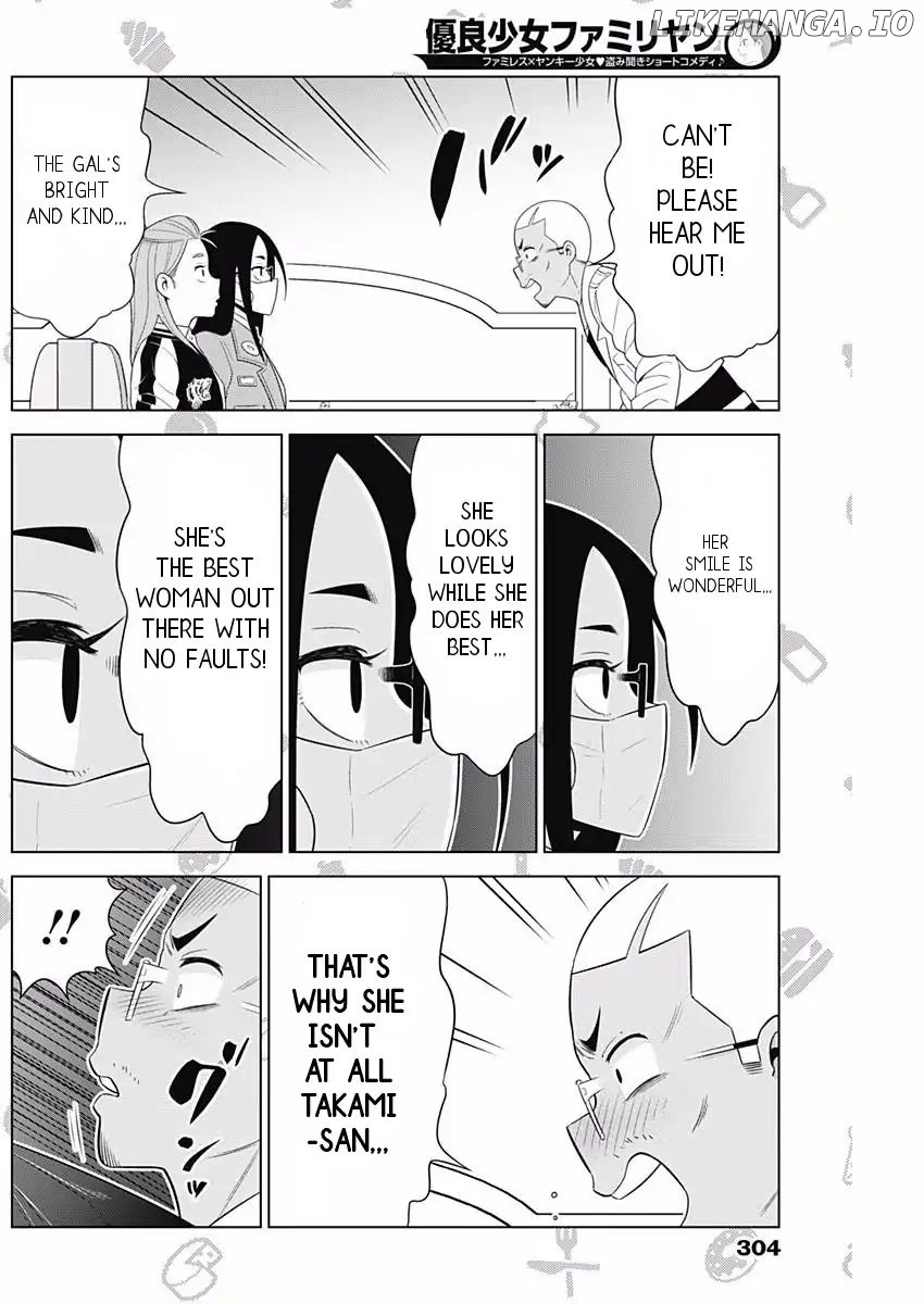 Yuuryou Shoujo Famiryan chapter 10 - page 5