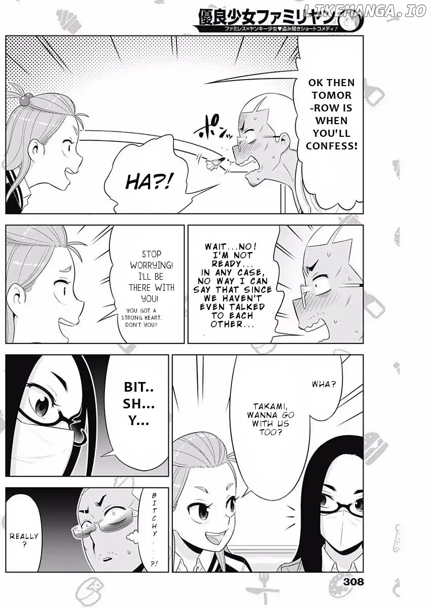Yuuryou Shoujo Famiryan chapter 10 - page 9