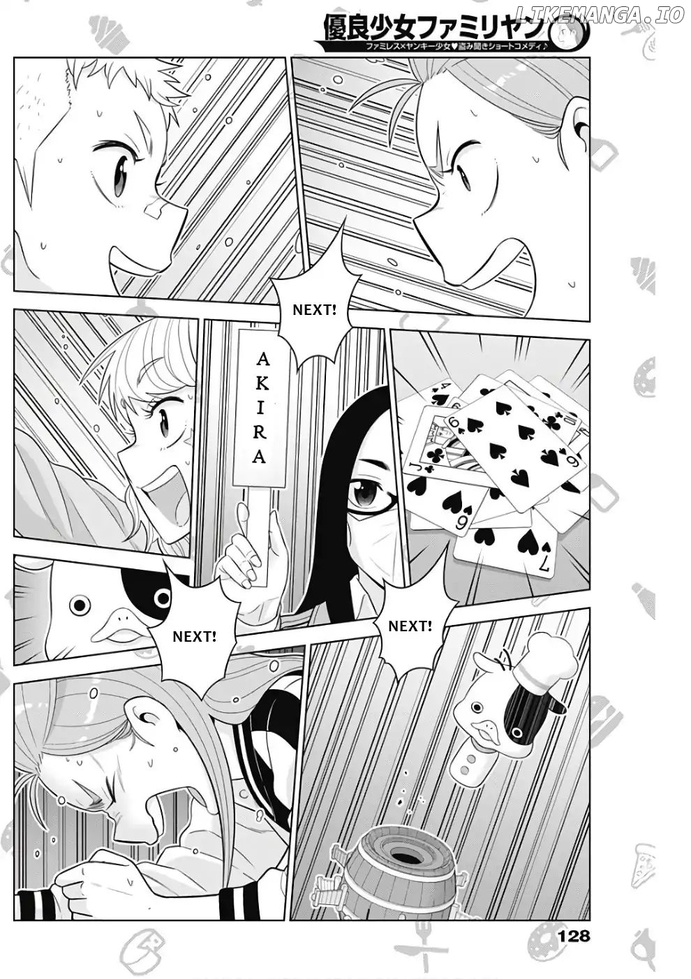 Yuuryou Shoujo Famiryan chapter 11 - page 9